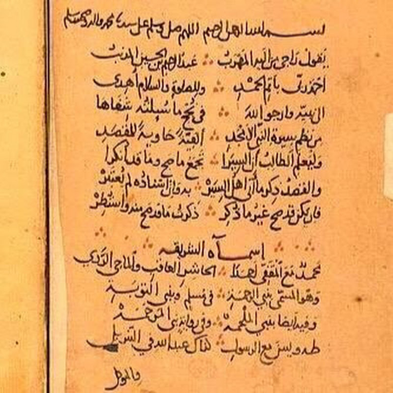 أبو زارع المدني icon