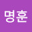 @이명훈-m3u