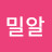 @밀알-q4j