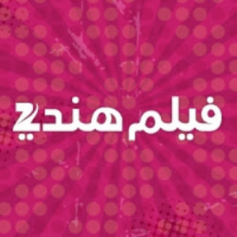 Zee Film Hindi channel