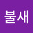 @jeong2413