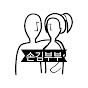 손김부부Hand Seaweed Couple logo