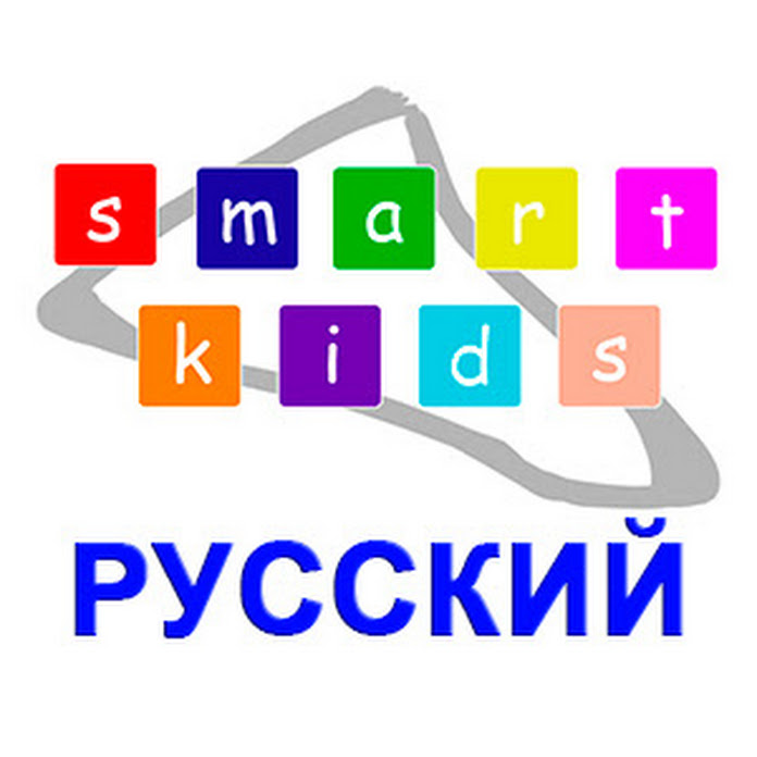Smart Kids Russian Net Worth & Earnings (2026)