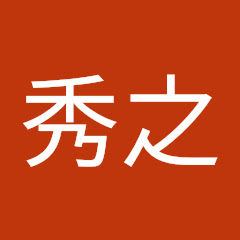 金子秀之（すいげん整体）