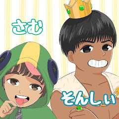 株式会社さむそん。