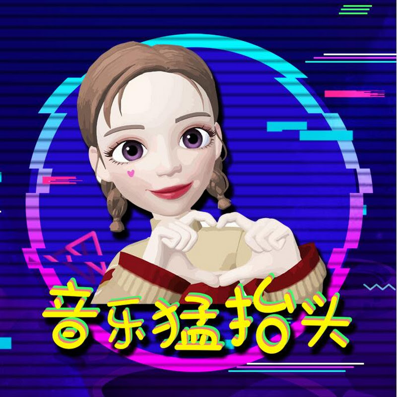 音乐猛抬头官方频道 Logo