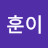 @이종훈-m8w
