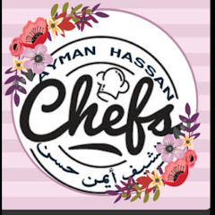 الشيف أيمن حسن Chef Ayman Hassan channel logo