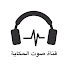 7FVE0eSEgLg-channel-avatar-قناة صوت الحكاية