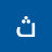 @Thuraya-sh