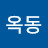 @장옥동-q2d