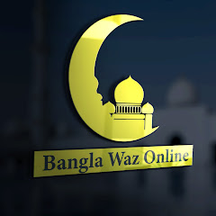 Channel thumbnail for Bangla Waz Online