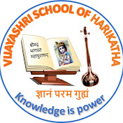 Vishakha Haris Vijayashri School of Harikatha