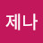 @언제나-g9b