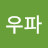 @자유우파-d1y