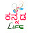 Kannada Life