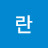 @모란-b7h