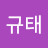 @조규태-i9k