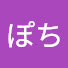 k6MSADWBcSA-channel-avatar-ぽち
