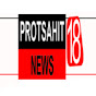 protsahit News 18