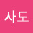 @사도-h8h