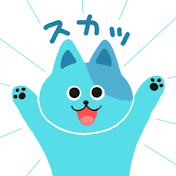 スカッと便り