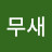 @앵무새-o3n
