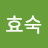 @장효숙-d3h