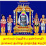 1yKWhCXA5c4-channel-avatar-நால்வர் நெறி nalvar neri