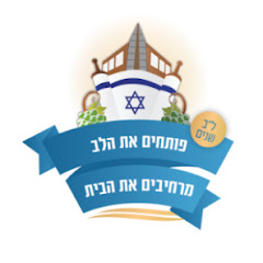מכינה ישיבתית בית יתיר