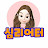 @심리어터쿠크다스멘탈