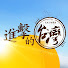 k2X6B8WG0-I-channel-avatar-進擊的台灣