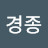 @박경종-z1h