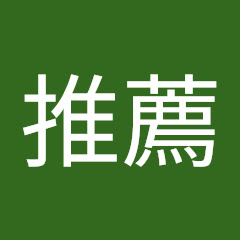 美食推薦アイコン画像
