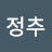 @정추-y2g
