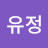 @강유정-k7v