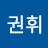 @최진리-j1o