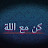 @خواطرقرانية-خ1ج