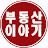 @Realtor_parkchef