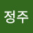 @김정주-h6y