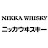 Nikka Whisky USA