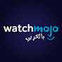 WatchMojo Arabic - واتش موجو بالعربي