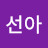 @user-bs4bc1qj1e
