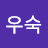 @김우숙-p5c