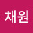 @손채원-u5m