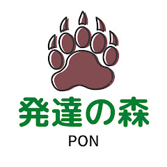発達の森アイコン画像