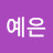 @김예은-b7v5x