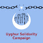 Uyghur Solidarity Campaign UK logo