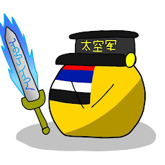 Manchukuo Space force 滿洲國太空軍アイコン画像