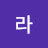 @슈라-r9v